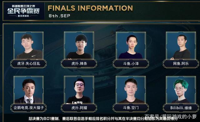 季中展现出 季中展现出