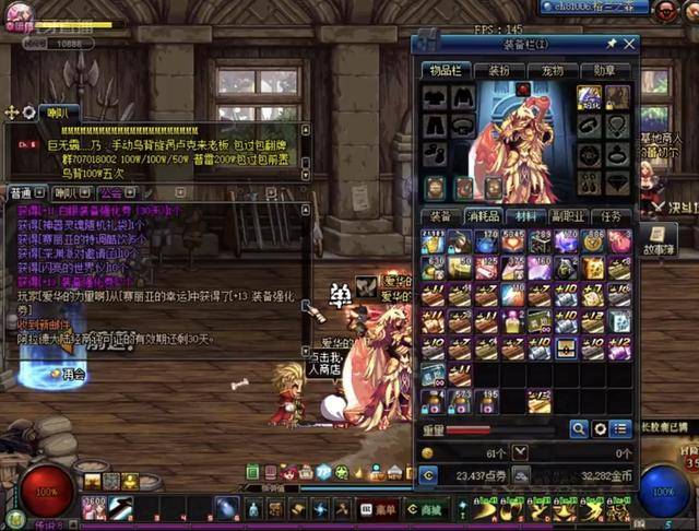 这次的谈判 这次的谈判