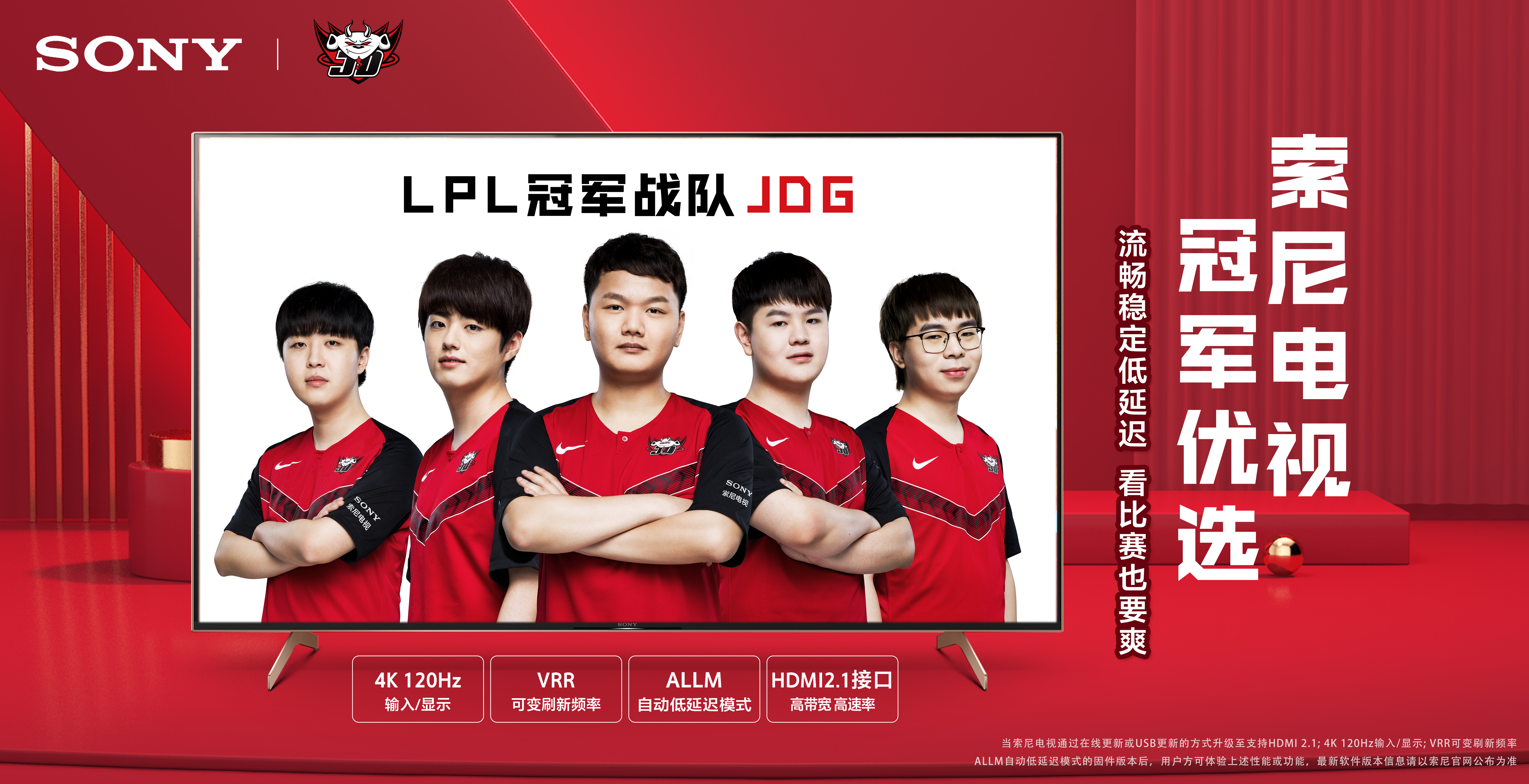 青少年体育 青少年体育