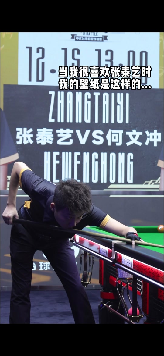 距离急停跳 距离急停跳