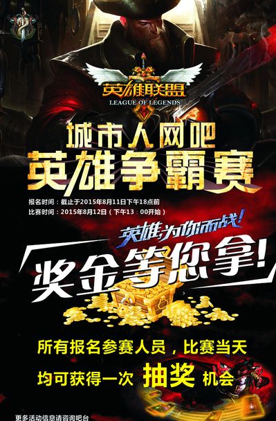 吃顺 吃顺
