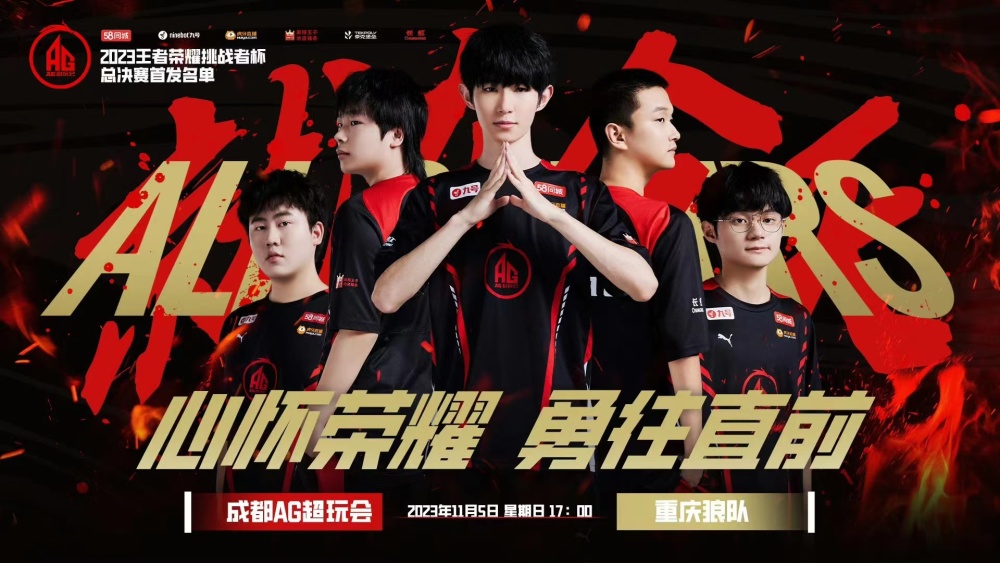 先横后突