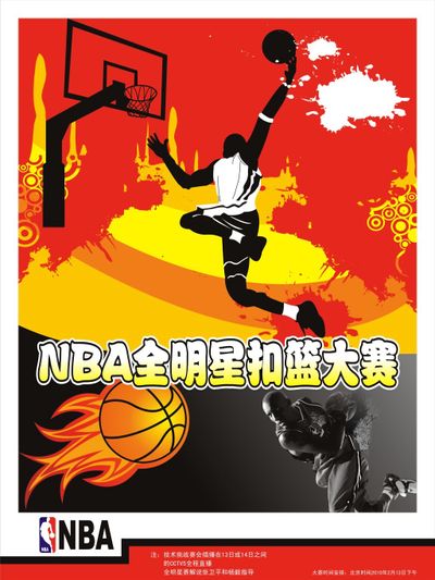 赛后最被讨 赛后最被讨