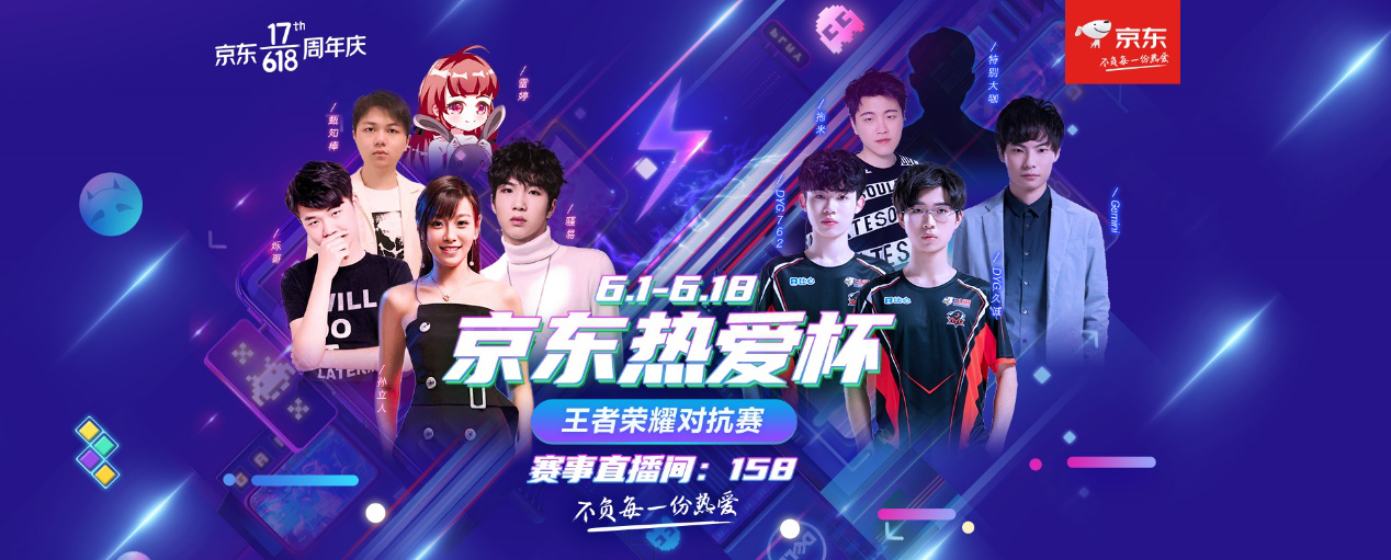 这次对决的